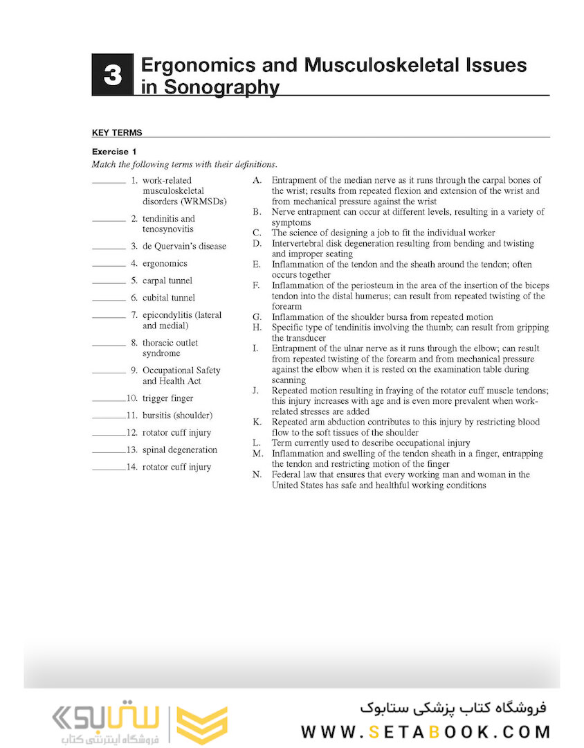 Workbook for Textbook of Diagnostic Sonography 8th Edicion