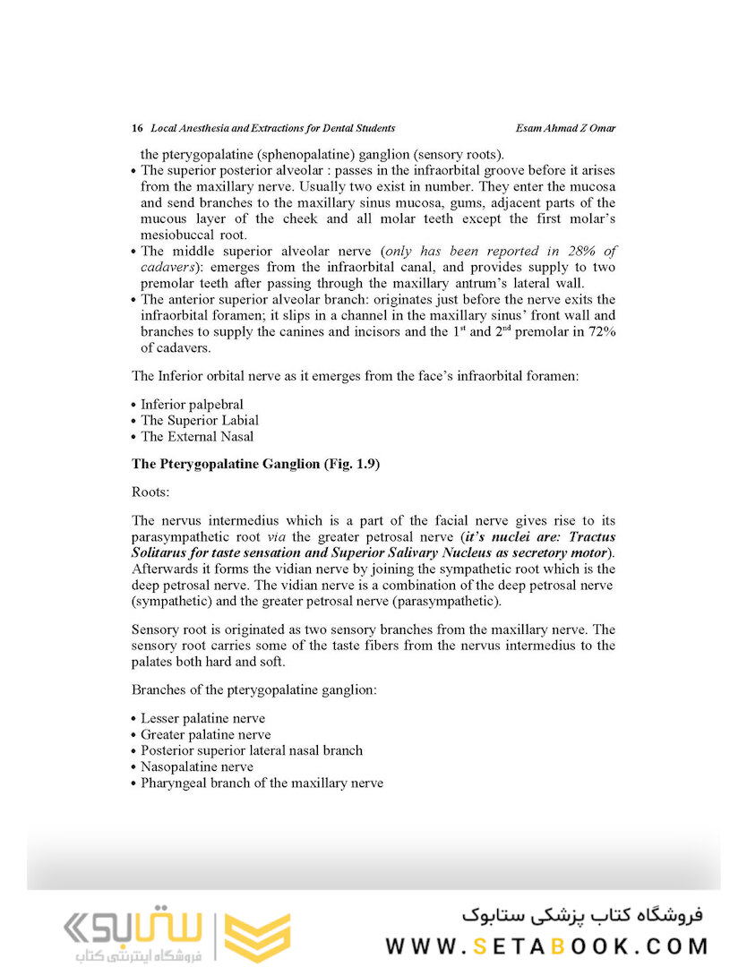 Local Anesthesia and Extractions for Dental Students : Simple Notes and Guidelines 2018