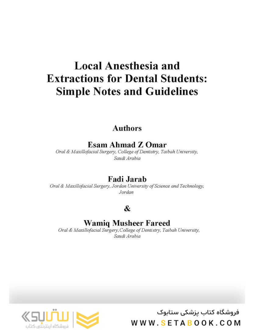 Local Anesthesia and Extractions for Dental Students : Simple Notes and Guidelines 2018