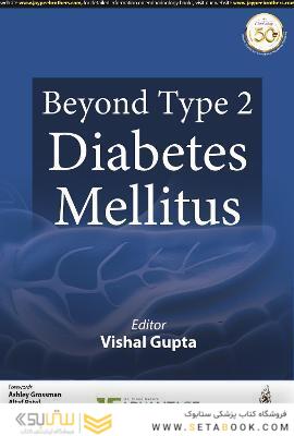 Beyond Type 2 Diabetes Mellitus 1st Edición