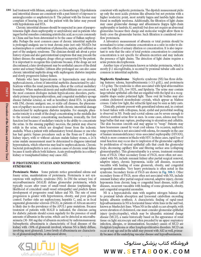 HARRISONS PRINCIPLES OF INTERNAL MEDICINE Part Disorders Of the Kindney And Urinary Tract