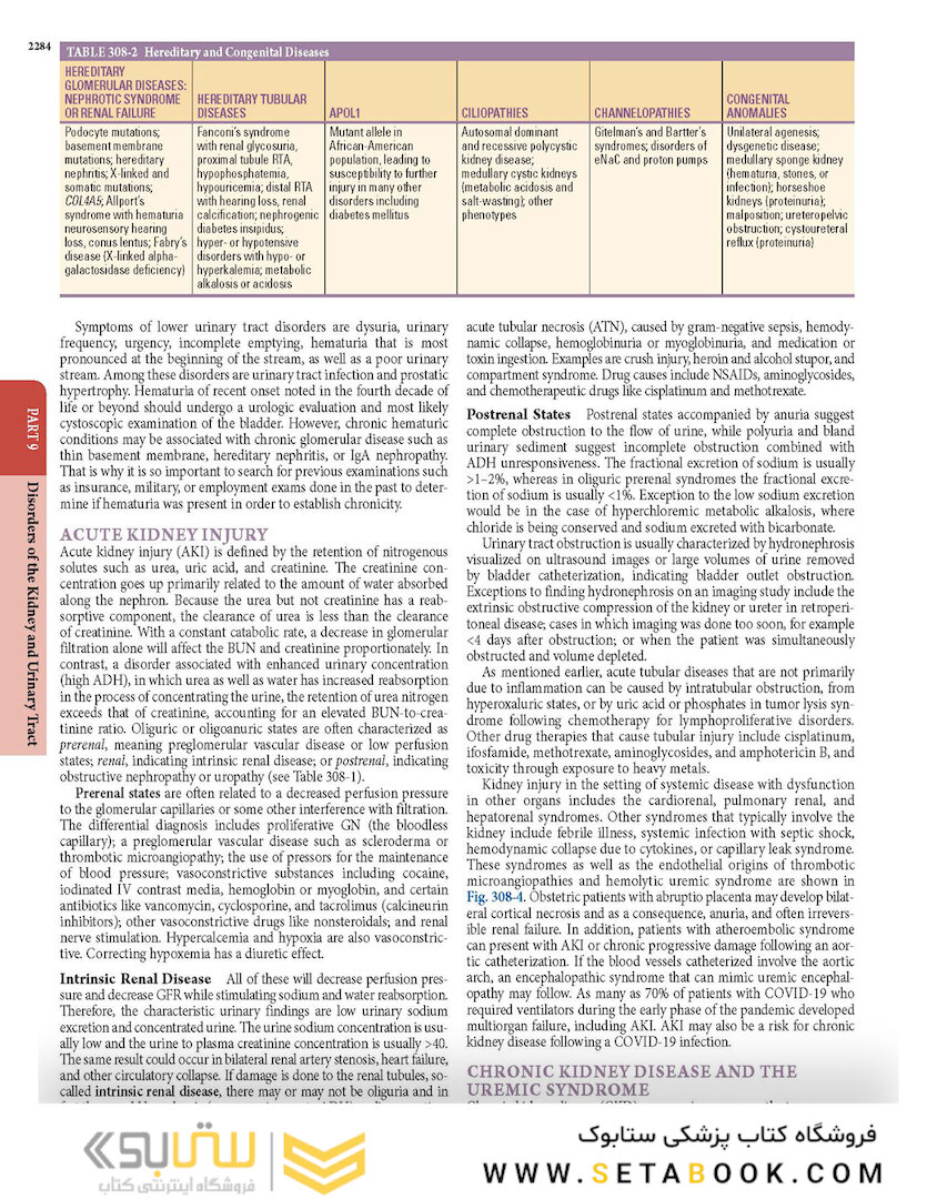 HARRISONS PRINCIPLES OF INTERNAL MEDICINE Part Disorders Of the Kindney And Urinary Tract
