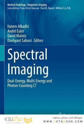 Spectral Imaging: Dual-Energy, Multi-Energy and Photon-Counting CT (Medical Radiology) 1st ed. 2022 Edición