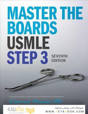 Master the Boards USMLE Step 3 7th Ed. Seventh Edicion