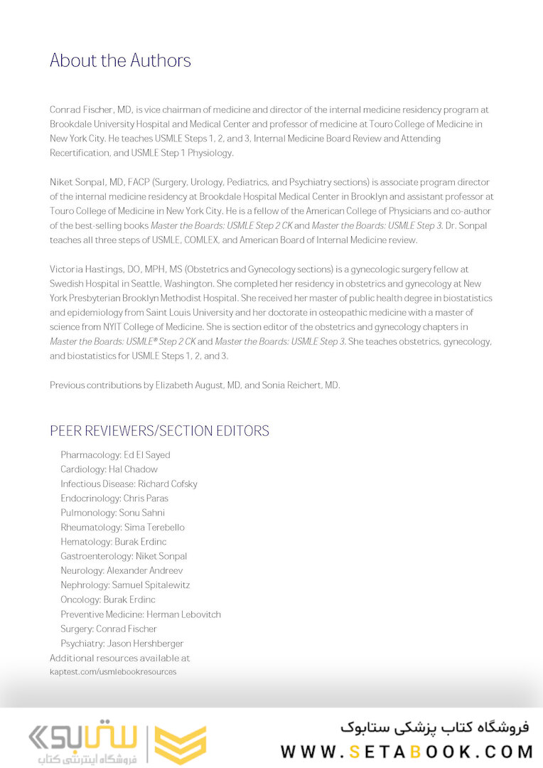 Master the Boards USMLE Step 3 7th Ed. Seventh Edicion