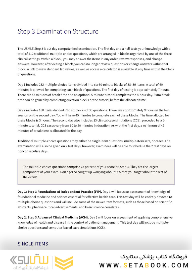 Master the Boards USMLE Step 3 7th Ed. Seventh Edicion