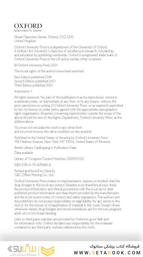 Oxford Handbook of Paediatrics (Oxford Medical Handbooks) 3rd Edición