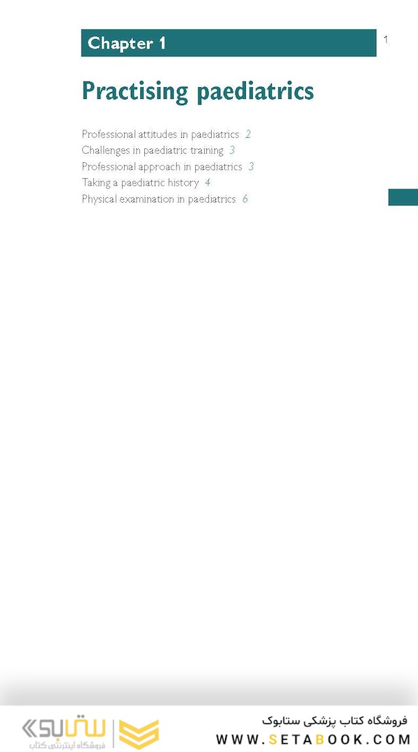 Oxford Handbook of Paediatrics (Oxford Medical Handbooks) 3rd Edición