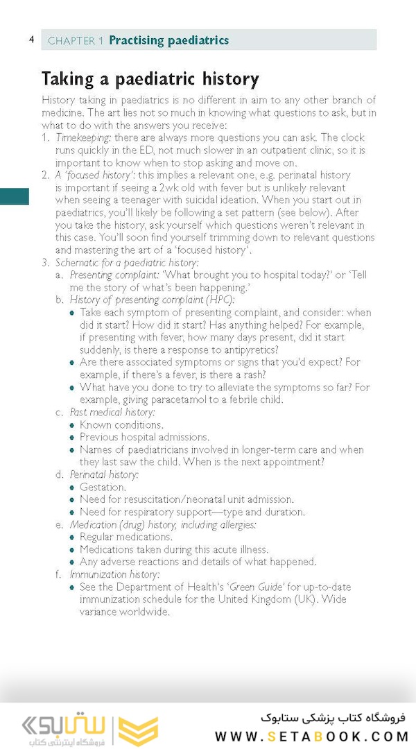 Oxford Handbook of Paediatrics (Oxford Medical Handbooks) 3rd Edición