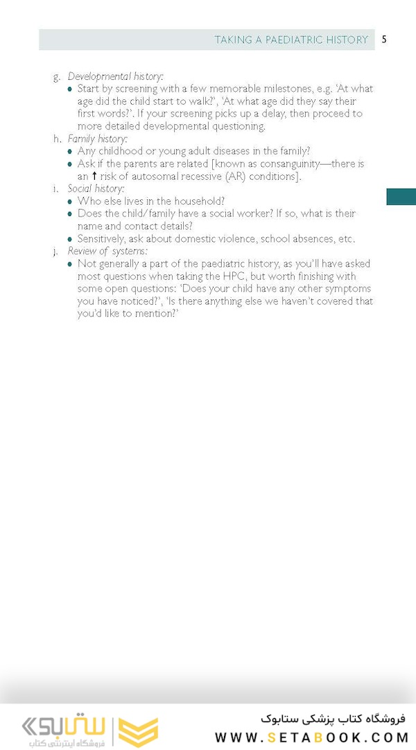 Oxford Handbook of Paediatrics (Oxford Medical Handbooks) 3rd Edición