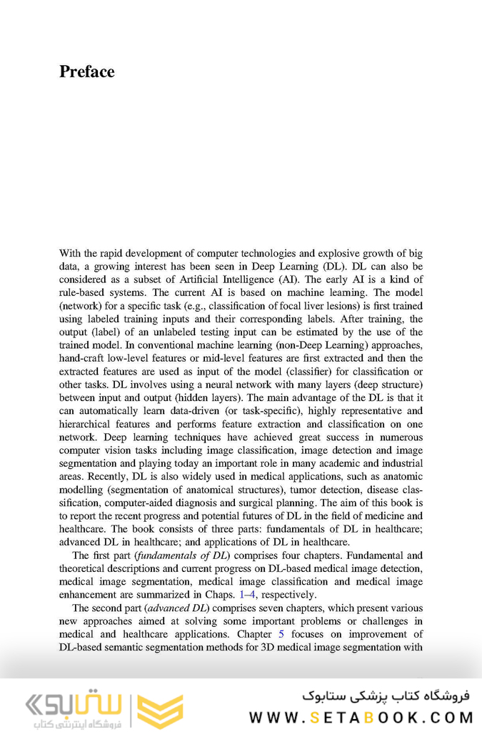 Deep Learning in Healthcare: Paradigms and Applications (Intelligent Systems Reference Library Book 171) 1st ed