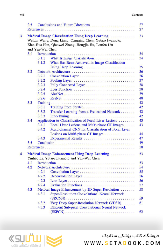 Deep Learning in Healthcare: Paradigms and Applications (Intelligent Systems Reference Library Book 171) 1st ed