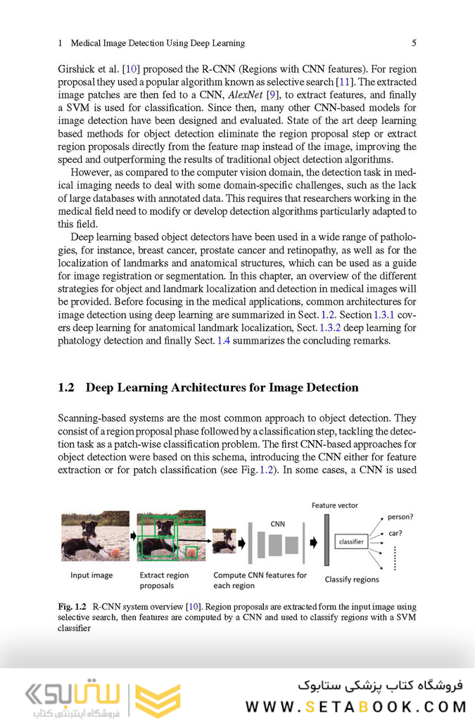 Deep Learning in Healthcare: Paradigms and Applications (Intelligent Systems Reference Library Book 171) 1st ed
