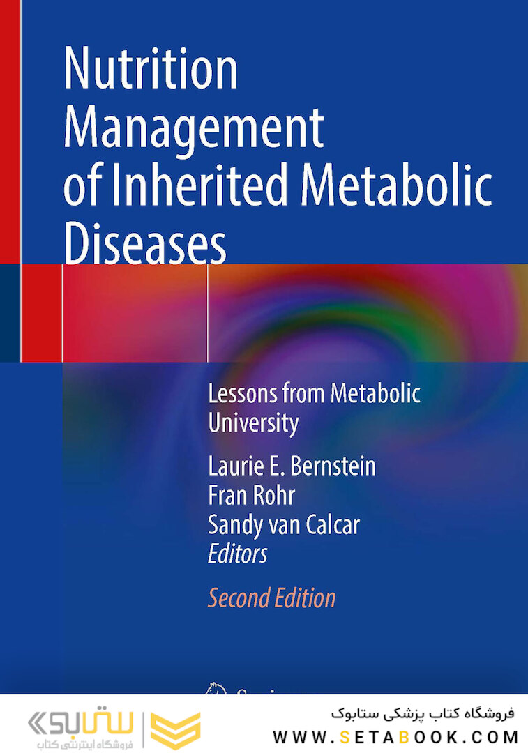 Nutrition Management of Inherited Metabolic Diseases : Lessons from Metabolic University
