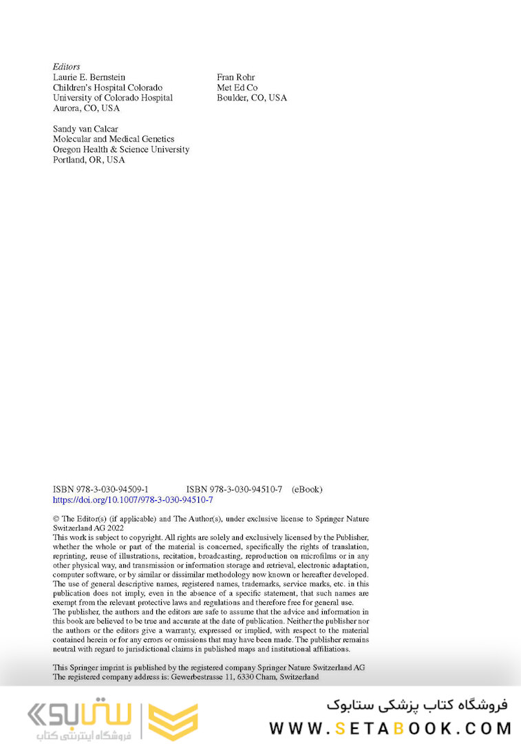 Nutrition Management of Inherited Metabolic Diseases : Lessons from Metabolic University