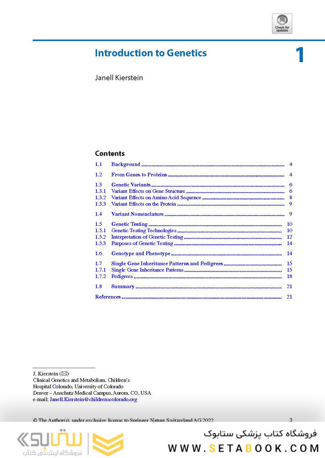 Nutrition Management of Inherited Metabolic Diseases : Lessons from Metabolic University