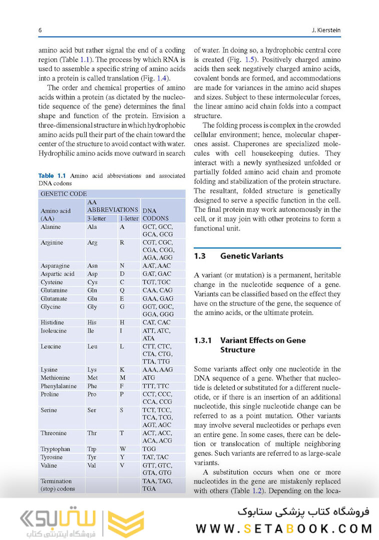 Nutrition Management of Inherited Metabolic Diseases : Lessons from Metabolic University
