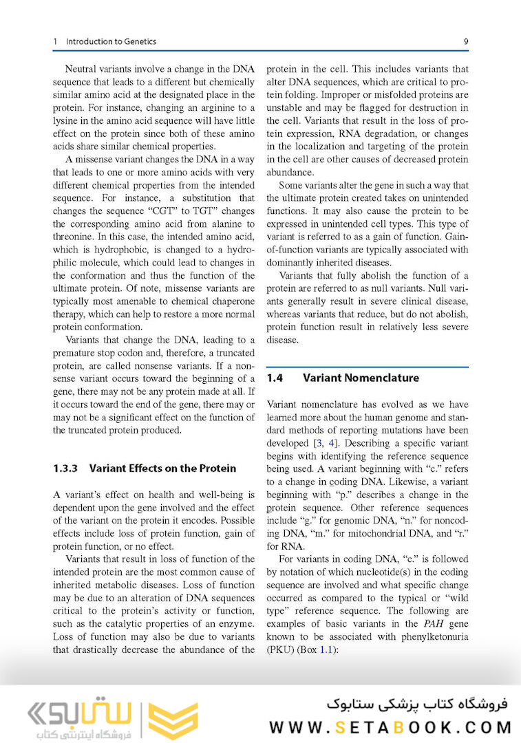 Nutrition Management of Inherited Metabolic Diseases : Lessons from Metabolic University
