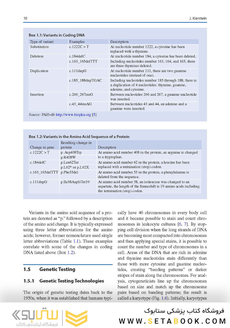 Nutrition Management of Inherited Metabolic Diseases : Lessons from Metabolic University