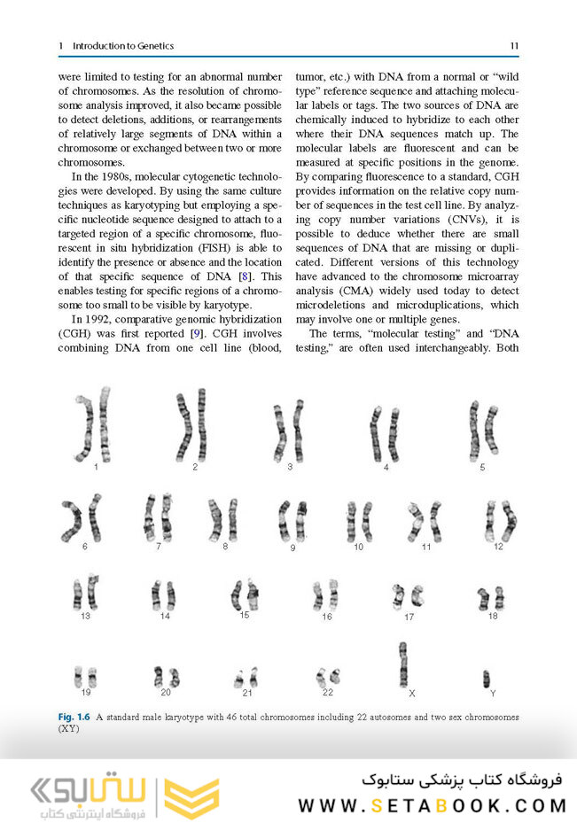 Nutrition Management of Inherited Metabolic Diseases : Lessons from Metabolic University
