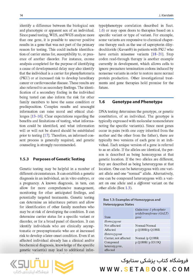 Nutrition Management of Inherited Metabolic Diseases : Lessons from Metabolic University