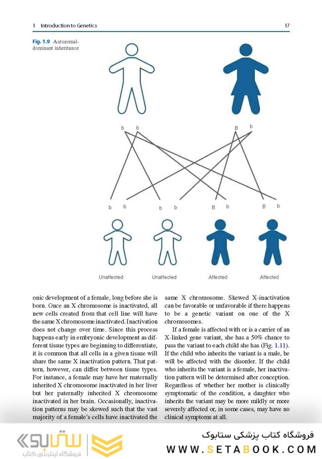 Nutrition Management of Inherited Metabolic Diseases : Lessons from Metabolic University