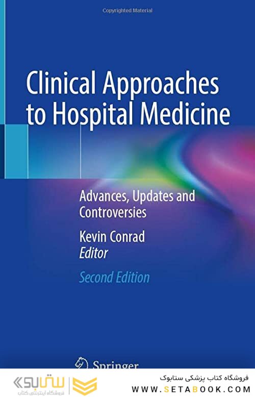 Clinical Approaches to Hospital Medicine: Advances, Updates and Controversies 2nd ed. 2022 Edition