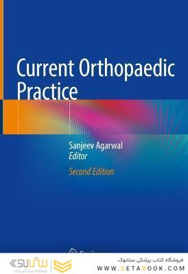 Current Orthopaedic Practice 2nd Edition