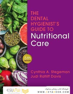 The Dental Hygienist