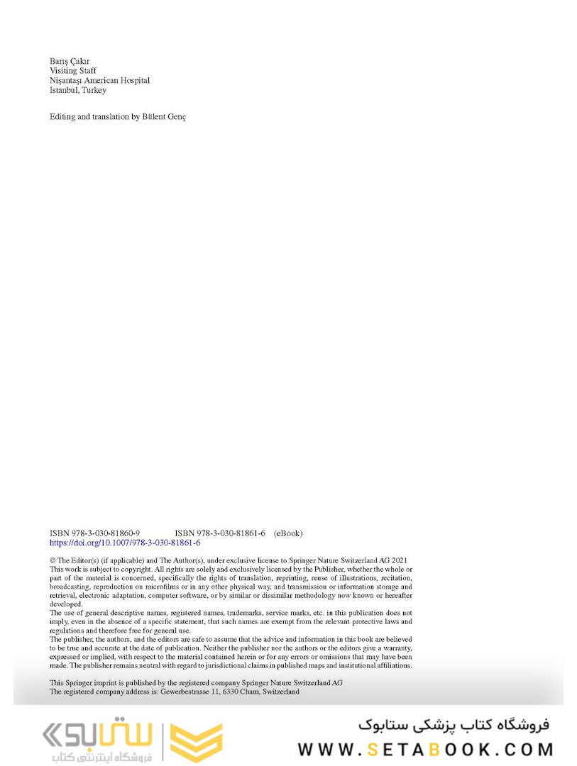 Aesthetic Septorhinoplasty 2021