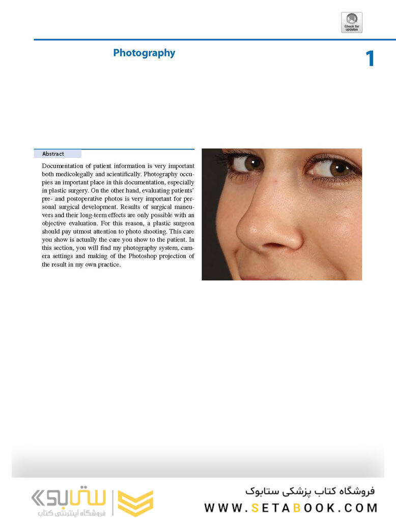 Aesthetic Septorhinoplasty 2021