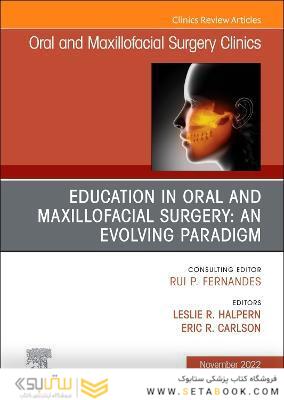 Education in Oral and Maxillofacial Surgery: An Evolving Paradigm, An Issue of Oral and Maxillofacial Surgery Clinics of North America
