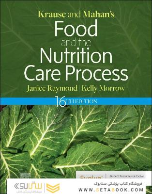 Krause and Mahan’s Food and the Nutrition Care Process 16th Edicion 2023