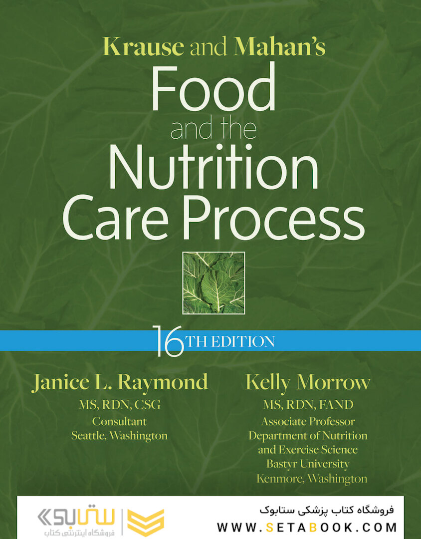 Krause and Mahan’s Food and the Nutrition Care Process 16th Edicion 2023