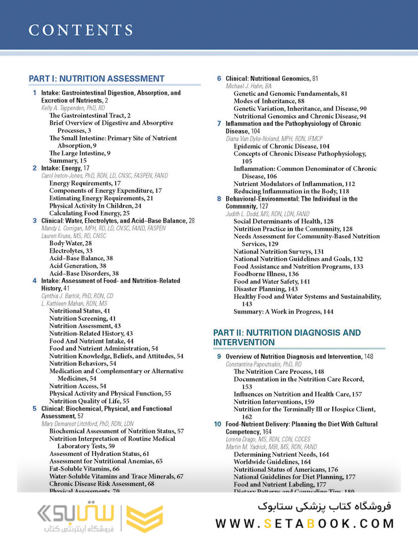 Krause and Mahan’s Food and the Nutrition Care Process 16th Edicion 2023