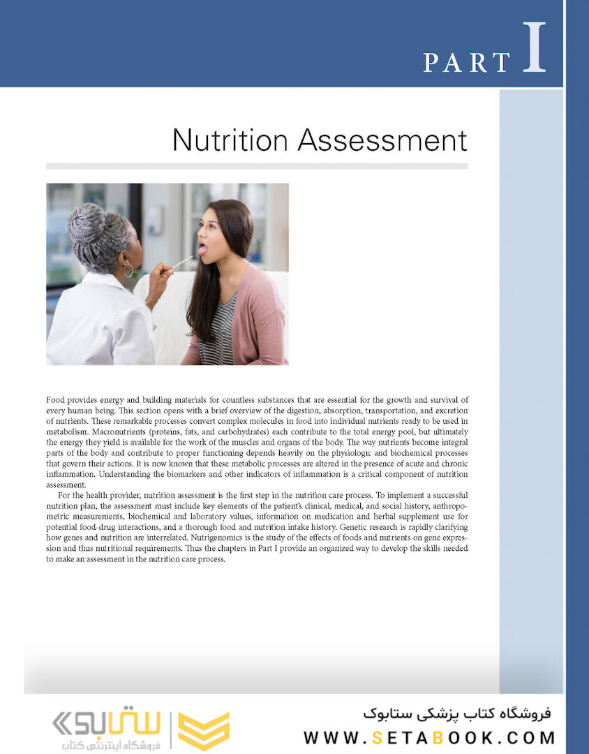 Krause and Mahan’s Food and the Nutrition Care Process 16th Edicion 2023
