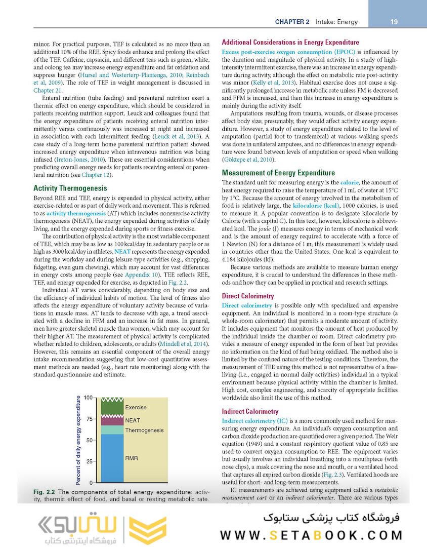 Krause and Mahan’s Food and the Nutrition Care Process 16th Edicion 2023