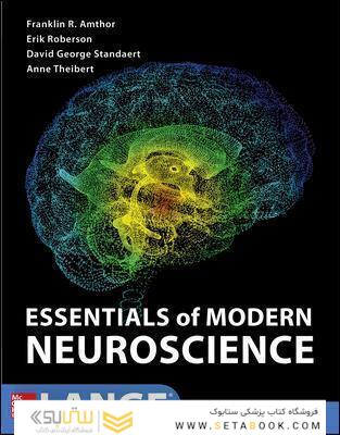 Essentials of Modern Neuroscience