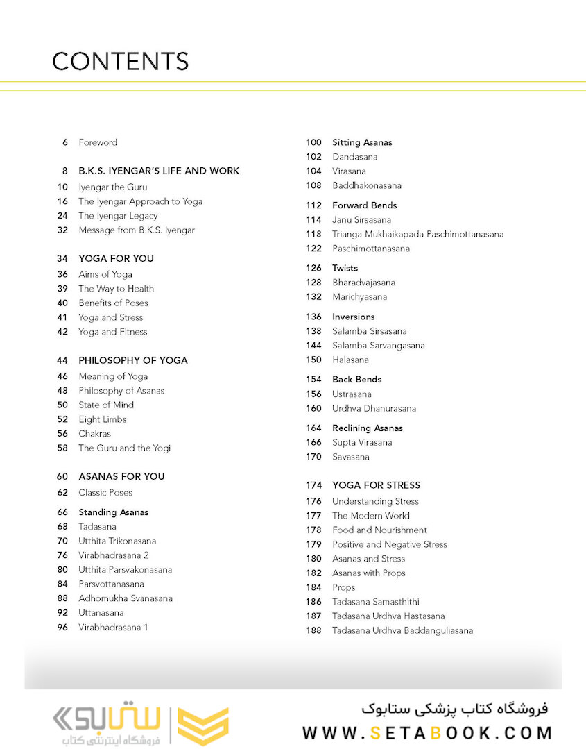 B.K.S. Iyengar Yoga The Path to Holistic Health