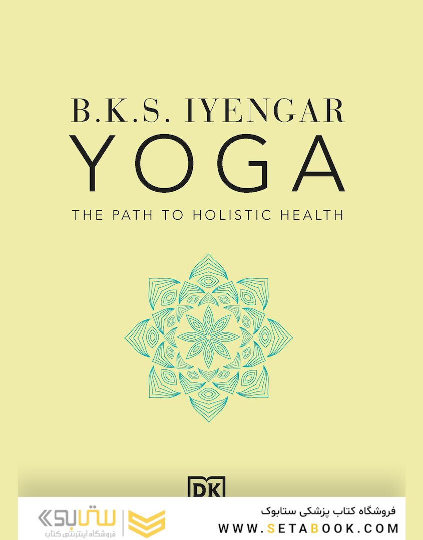 B.K.S. Iyengar Yoga The Path to Holistic Health