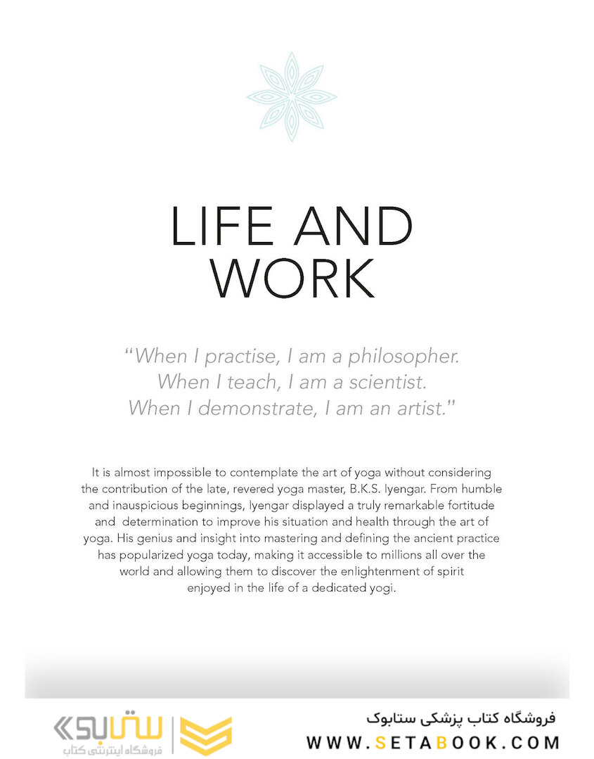 B.K.S. Iyengar Yoga The Path to Holistic Health