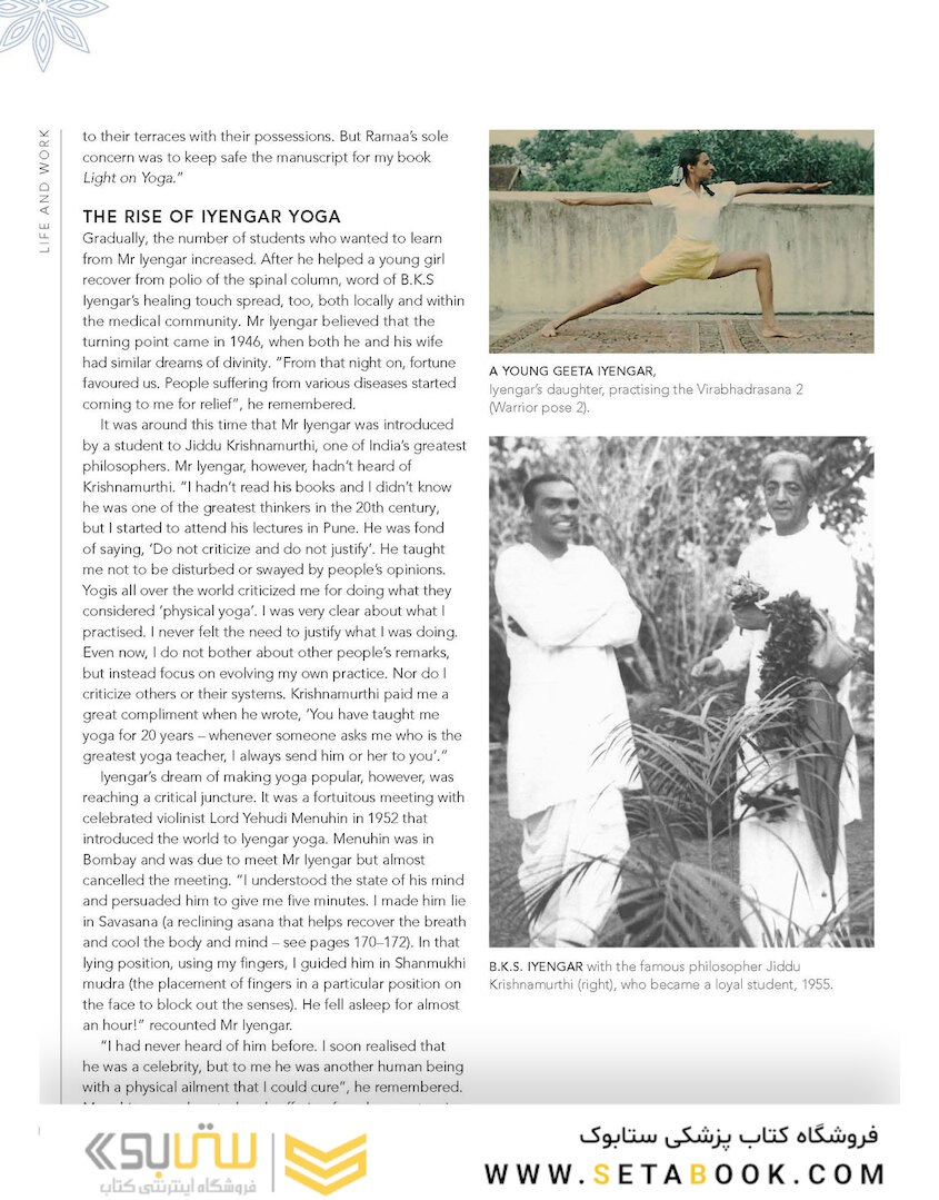 B.K.S. Iyengar Yoga The Path to Holistic Health