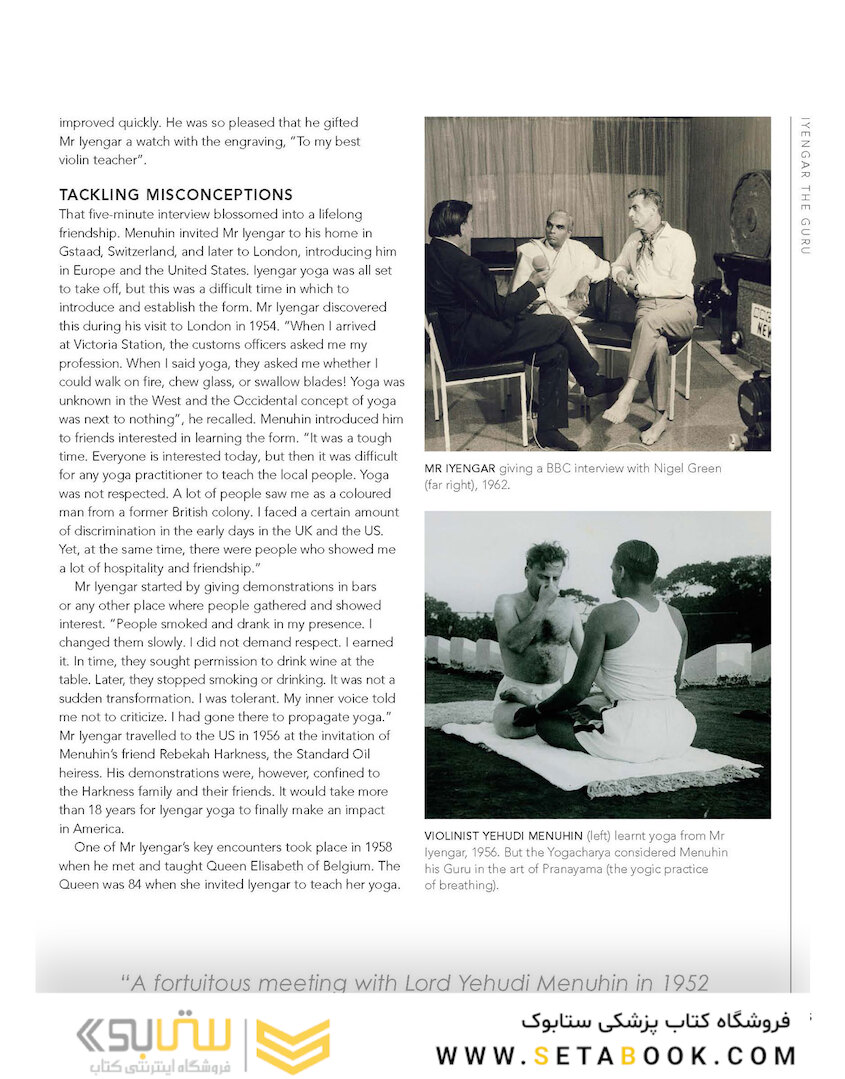 B.K.S. Iyengar Yoga The Path to Holistic Health