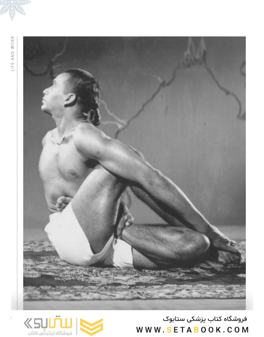 B.K.S. Iyengar Yoga The Path to Holistic Health