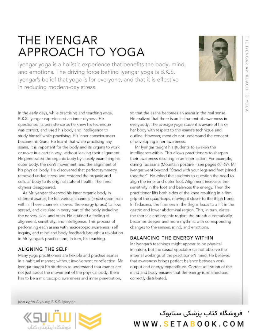 B.K.S. Iyengar Yoga The Path to Holistic Health