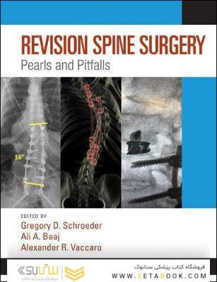 Revision Spine Surgery: Pearls and Pitfalls