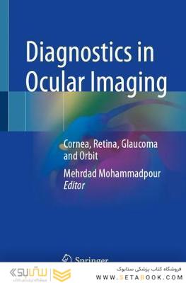 Diagnostics in Ocular Imaging: Cornea, Retina, Glaucoma and Orbit
