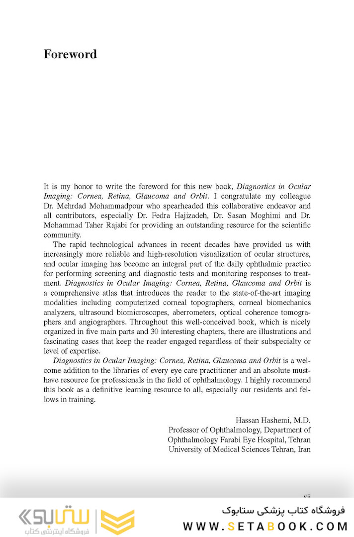 Diagnostics in Ocular Imaging: Cornea, Retina, Glaucoma and Orbit