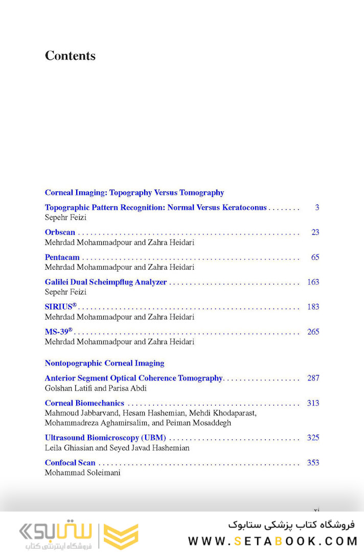 Diagnostics in Ocular Imaging: Cornea, Retina, Glaucoma and Orbit