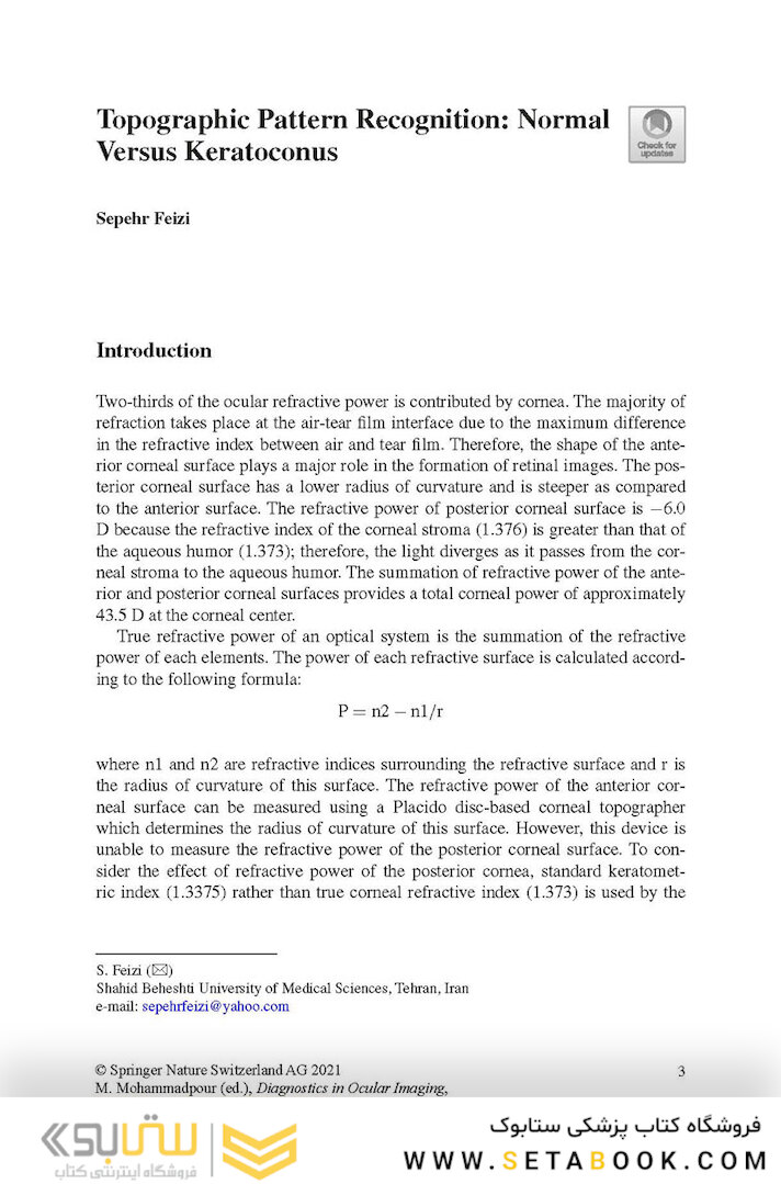 Diagnostics in Ocular Imaging: Cornea, Retina, Glaucoma and Orbit